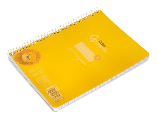 Cuaderno espiral liderpapel din A5 pautaguia tapa plastico 80h 90gr cuadro pautado 3 mm con margen color amarillo