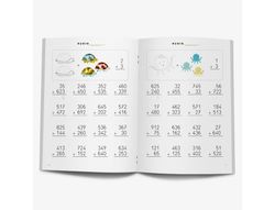 Cuaderno Operaciones 1 P1