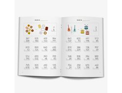 Cuaderno Operaciones 2A P2A