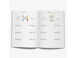 Cuaderno Operaciones 4A P4A