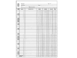 MULTIFIN Recambio Cuentas Corrientes 16 taladros (215x310mm)
