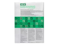 Papel fotocopiadora Greening 75 gramos DIN A4  (paquete 500 hojas)
