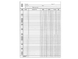 Recambio Multifin 3002 Ctas. Corrientes (155x215mm)