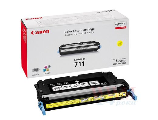 Toner canon 711y lbp5300 lbp5360 amarillo
